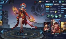 王者李华皮肤爆料视频,炫酷特效，带你领略东方美学