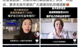 歌手丑事大爆料短视频,短视频揭露娱乐圈不为人知的秘密